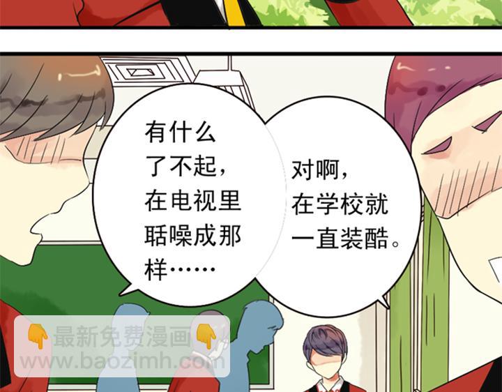第7话 裕朗英雄救美！(1/2)-第5话