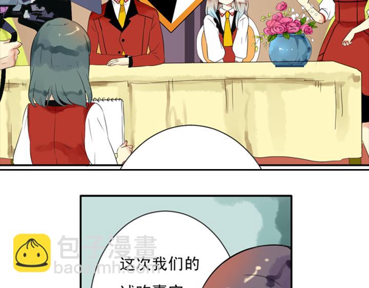 第7话 裕朗英雄救美！(1/2)-第5话