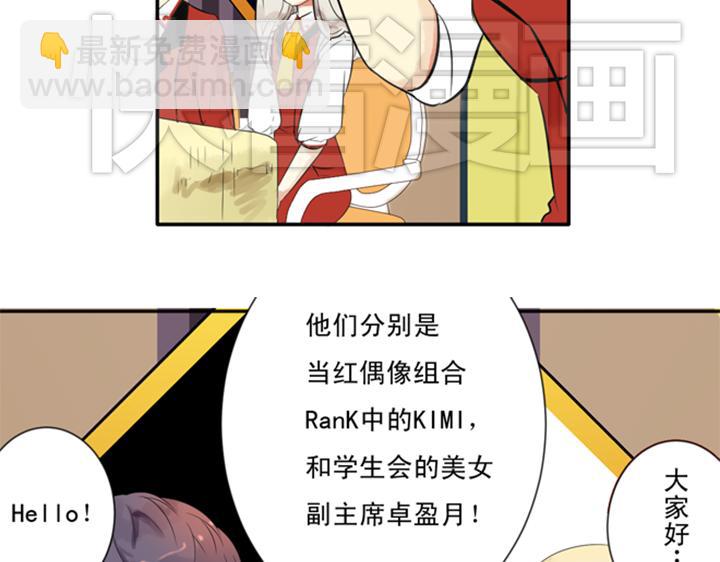 第7话 裕朗英雄救美！(1/2)-第5话