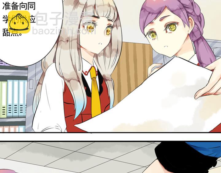 第7话 裕朗英雄救美！(1/2)-第5话