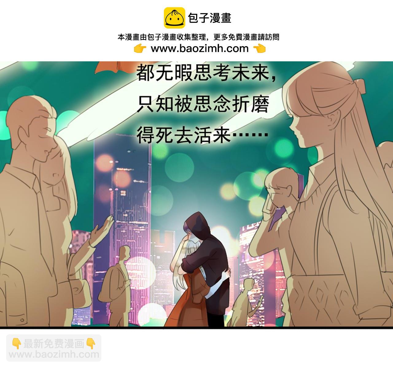 第47话 我不想要他&hellip;&hellip;(1/2)-第41话