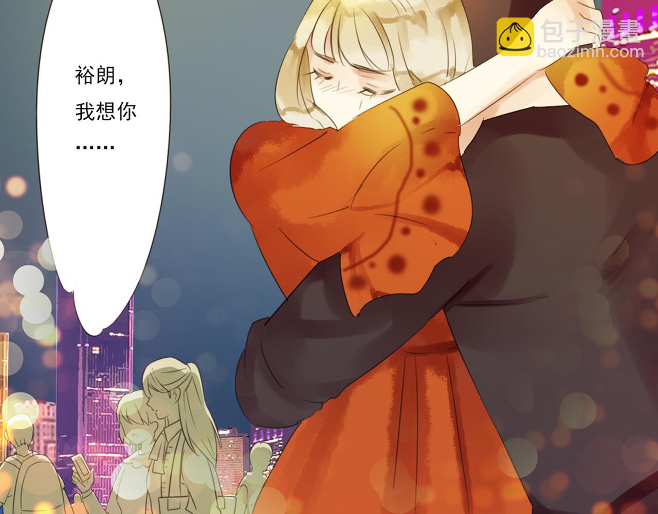 第47话 我不想要他&hellip;&hellip;(1/2)-第41话
