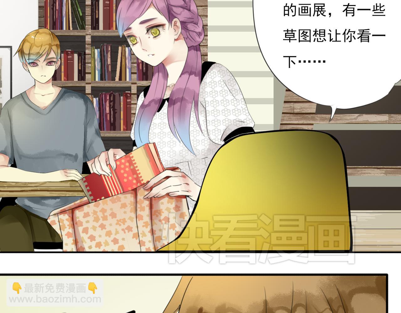 第47话 我不想要他&hellip;&hellip;(1/2)-第41话