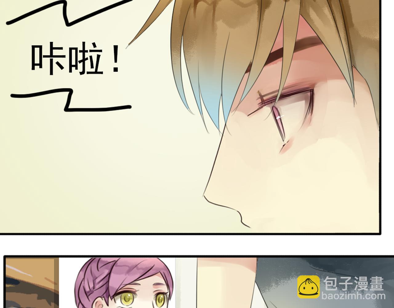 第47话 我不想要他&hellip;&hellip;(1/2)-第41话
