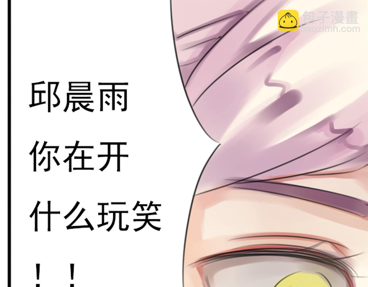 第47话 我不想要他&hellip;&hellip;(1/2)-第41话