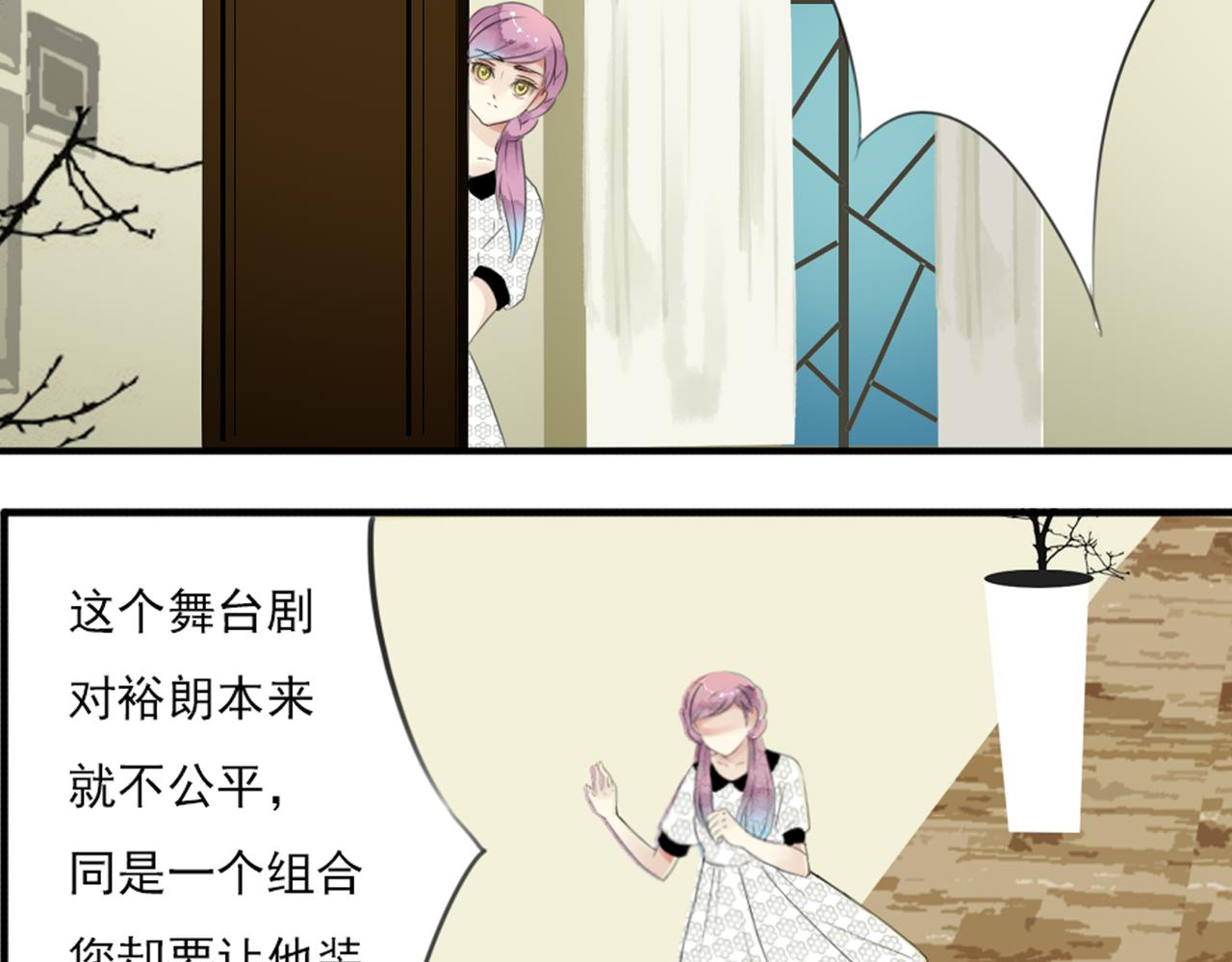 第47话 我不想要他&hellip;&hellip;(1/2)-第41话