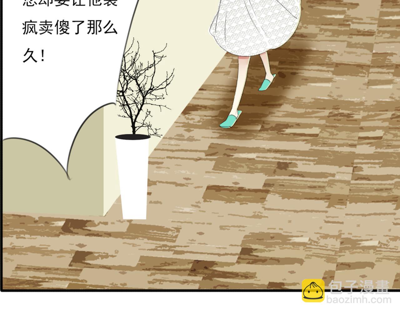 第47话 我不想要他&hellip;&hellip;(1/2)-第41话
