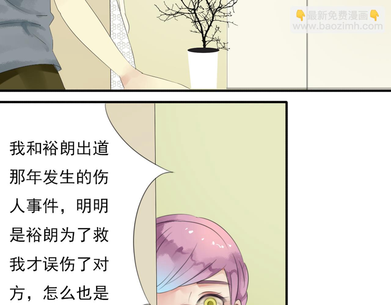 第47话 我不想要他&hellip;&hellip;(1/2)-第41话