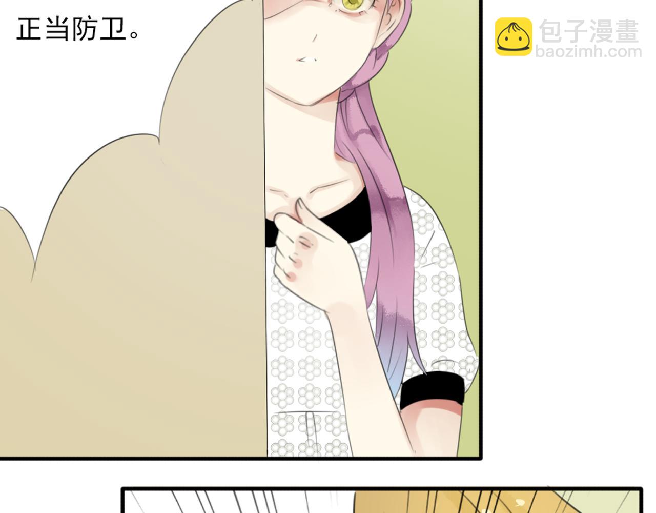 第47话 我不想要他&hellip;&hellip;(1/2)-第41话