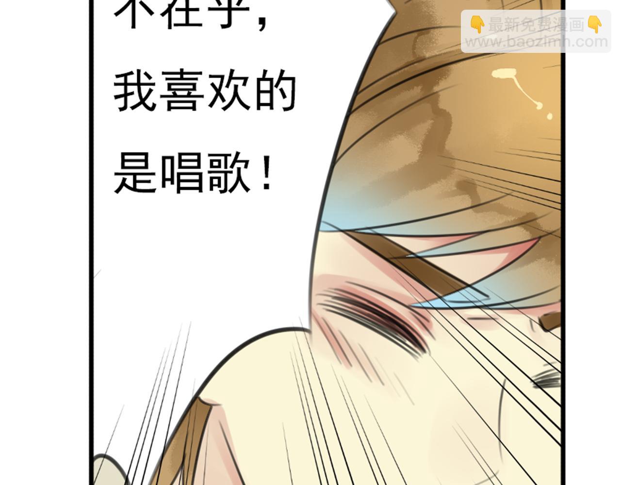 第47话 我不想要他&hellip;&hellip;(1/2)-第41话