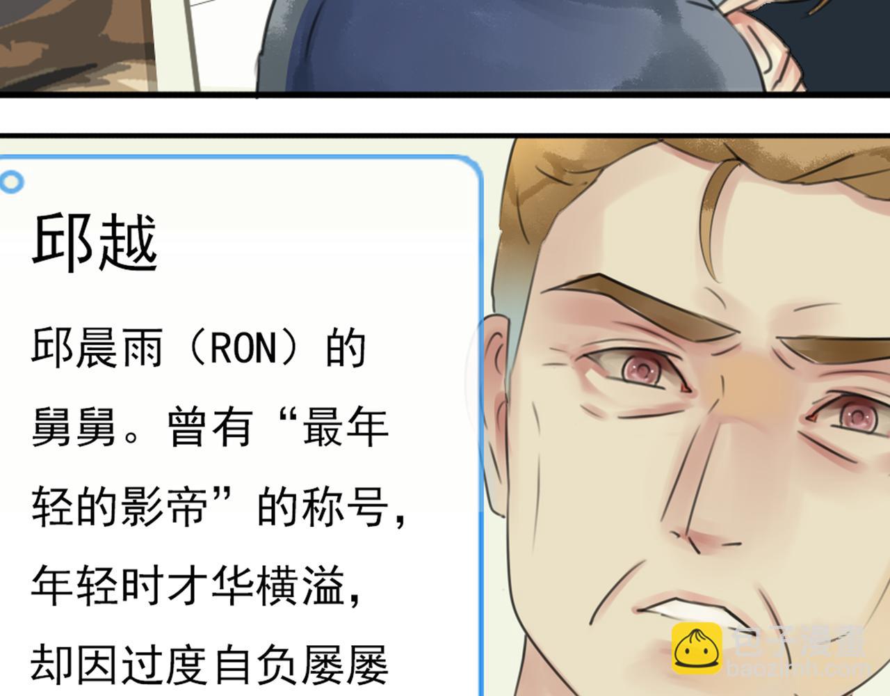 第47话 我不想要他&hellip;&hellip;(1/2)-第41话