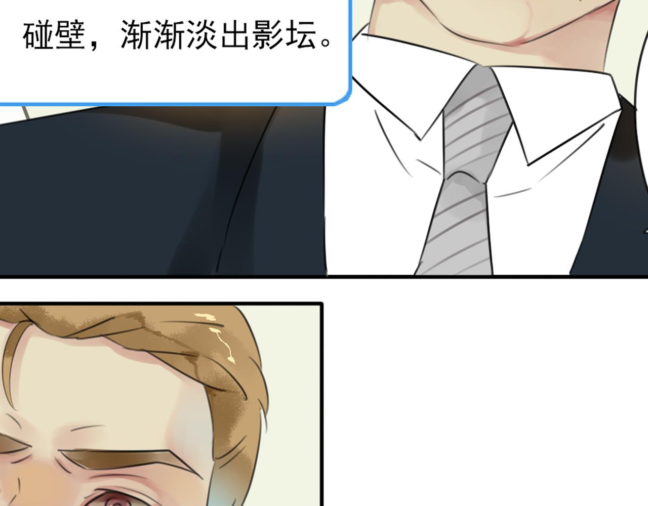 第47话 我不想要他&hellip;&hellip;(1/2)-第41话