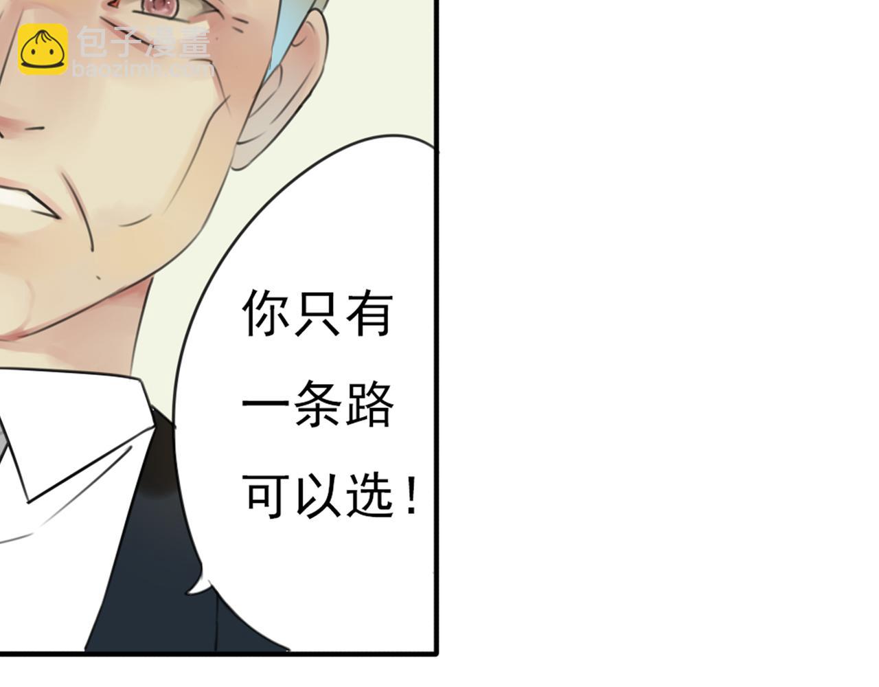 第47话 我不想要他&hellip;&hellip;(1/2)-第41话
