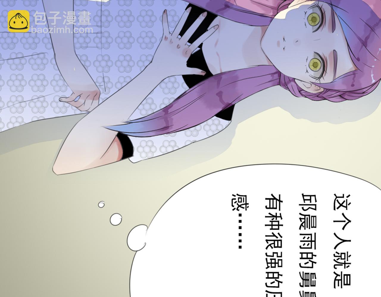 第47话 我不想要他&hellip;&hellip;(1/2)-第41话