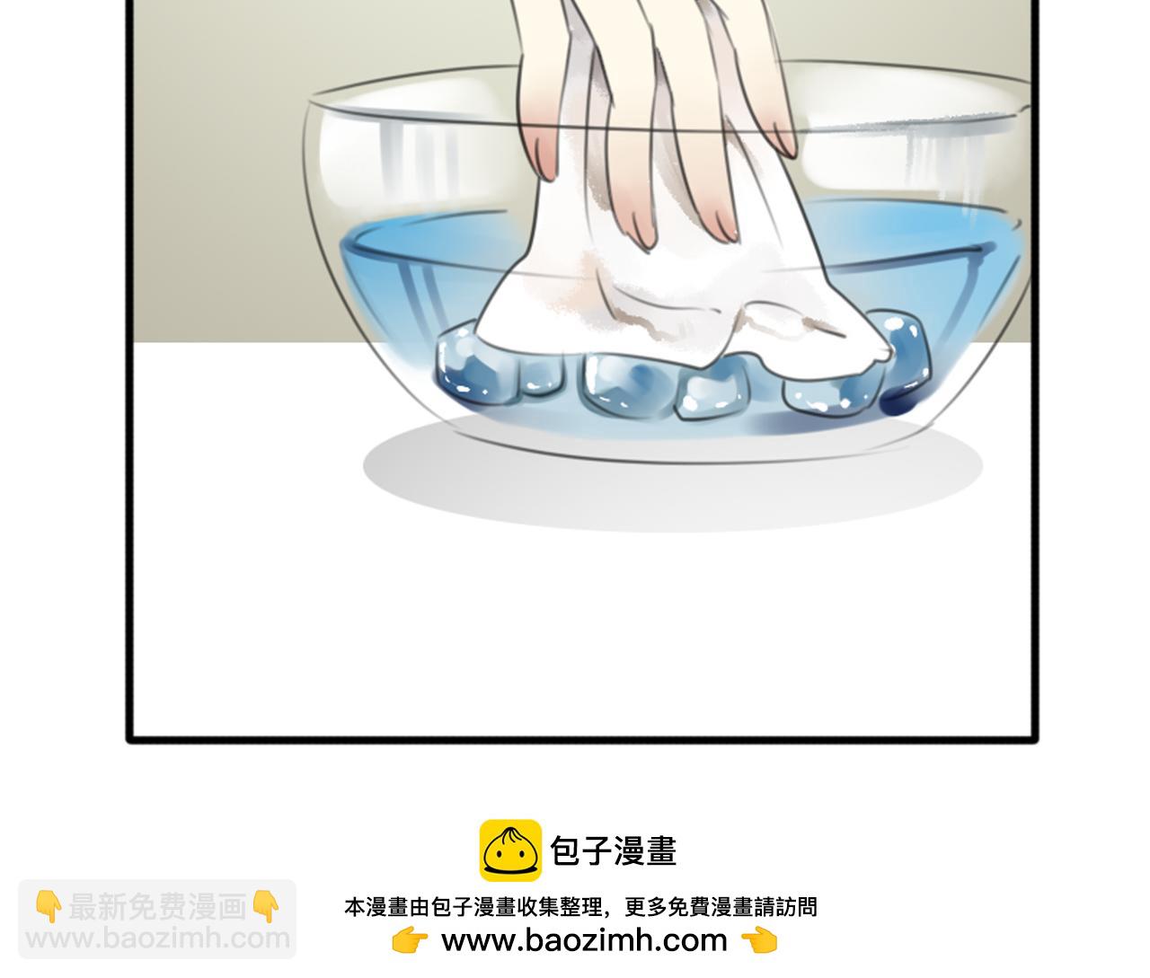 第47话 我不想要他&hellip;&hellip;(1/2)-第41话