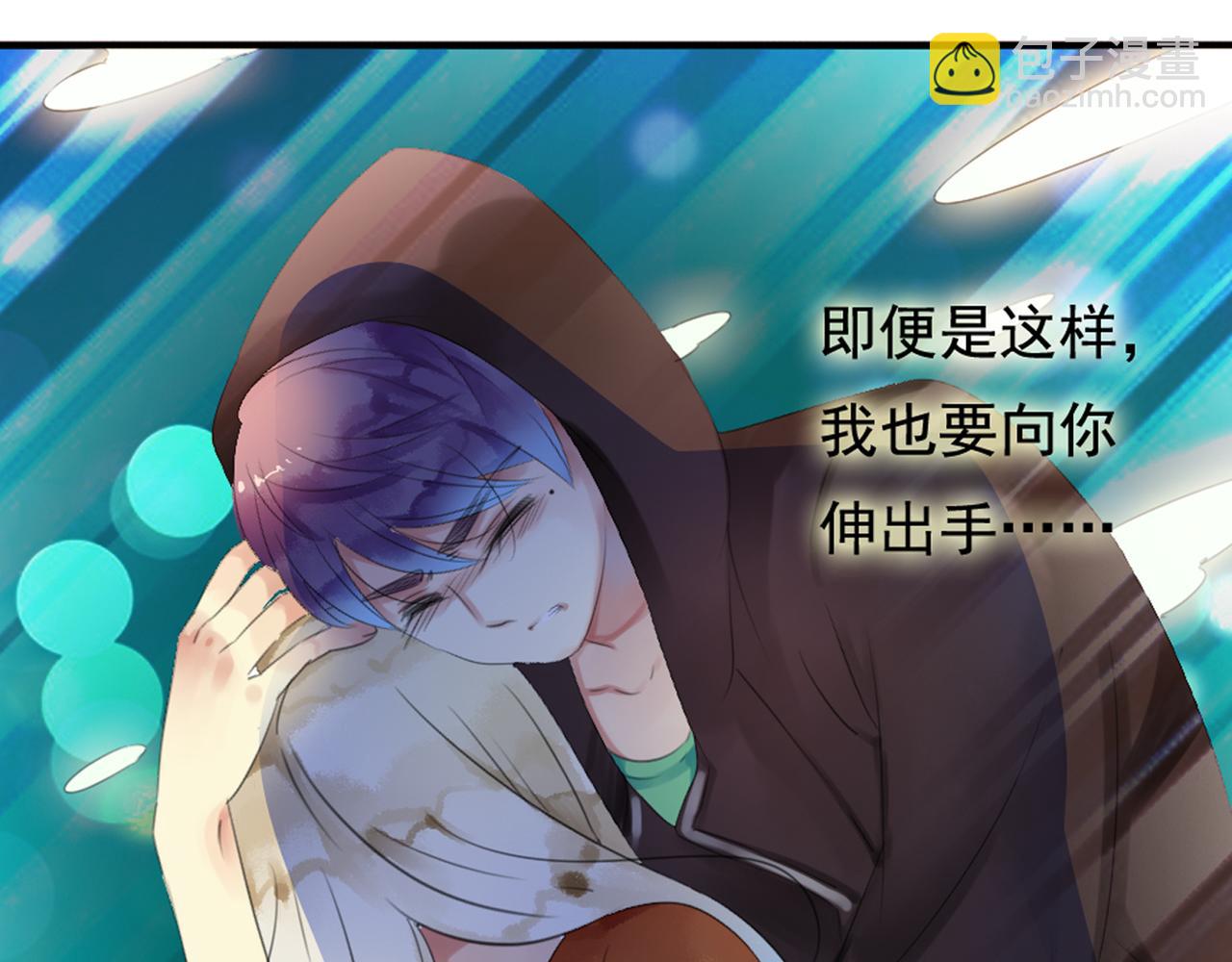 第47话 我不想要他&hellip;&hellip;(1/2)-第41话
