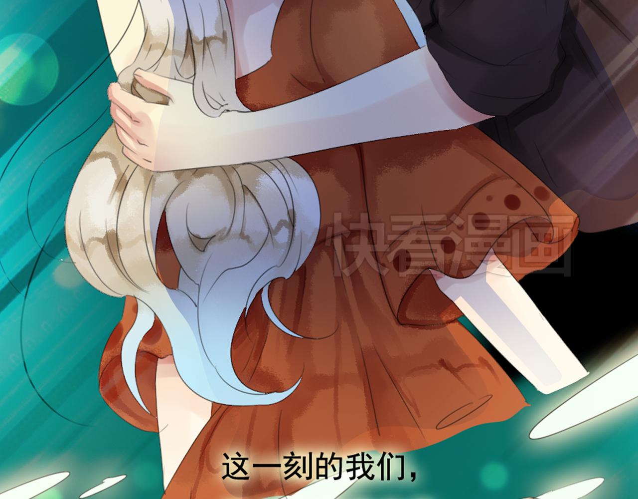 第47话 我不想要他&hellip;&hellip;(1/2)-第41话