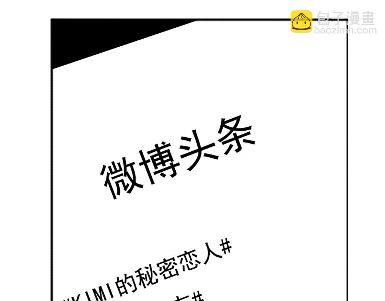 第49话 无论他是谁我都喜欢他(1/2)-第43话