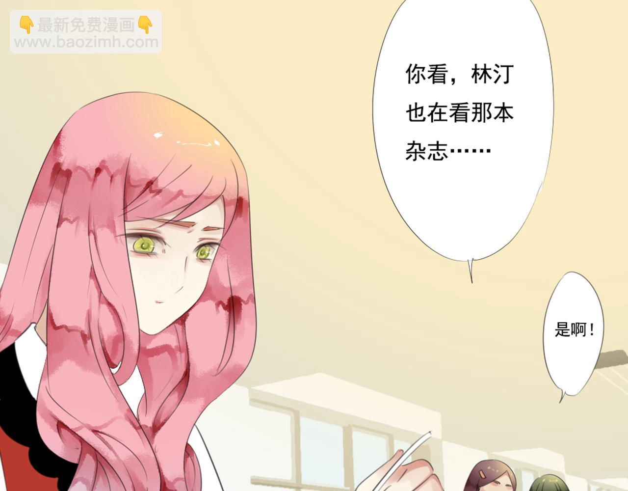 第49话 无论他是谁我都喜欢他(1/2)-第43话