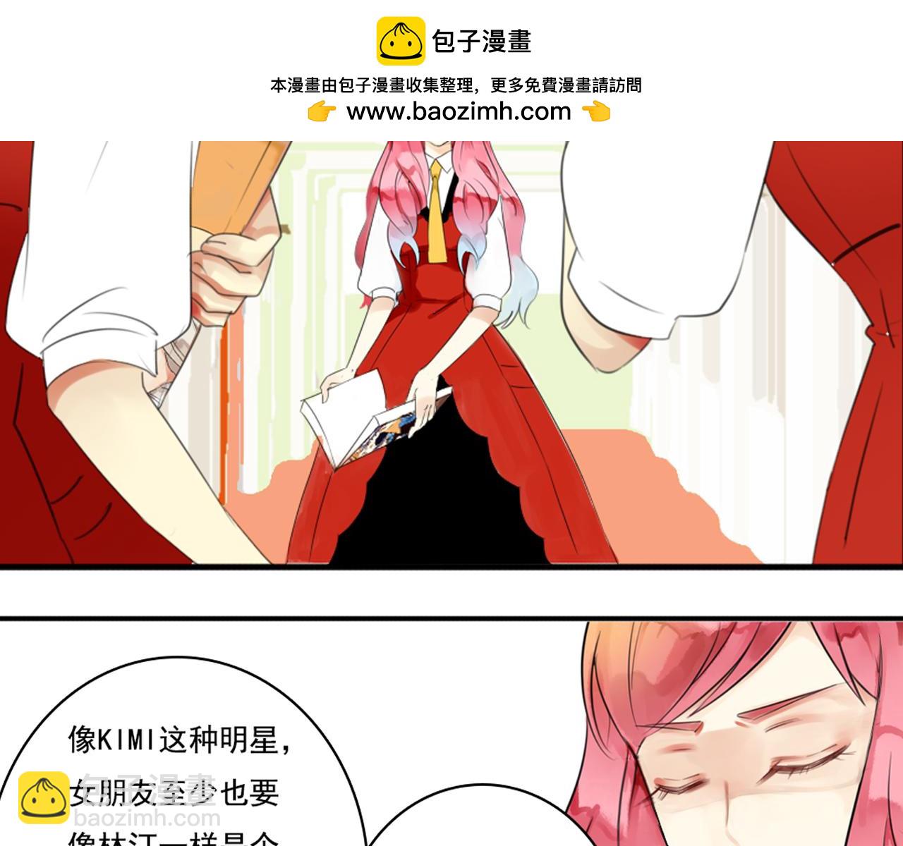 第49话 无论他是谁我都喜欢他(1/2)-第43话