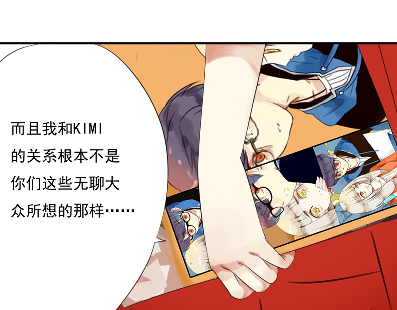 第49话 无论他是谁我都喜欢他(1/2)-第43话