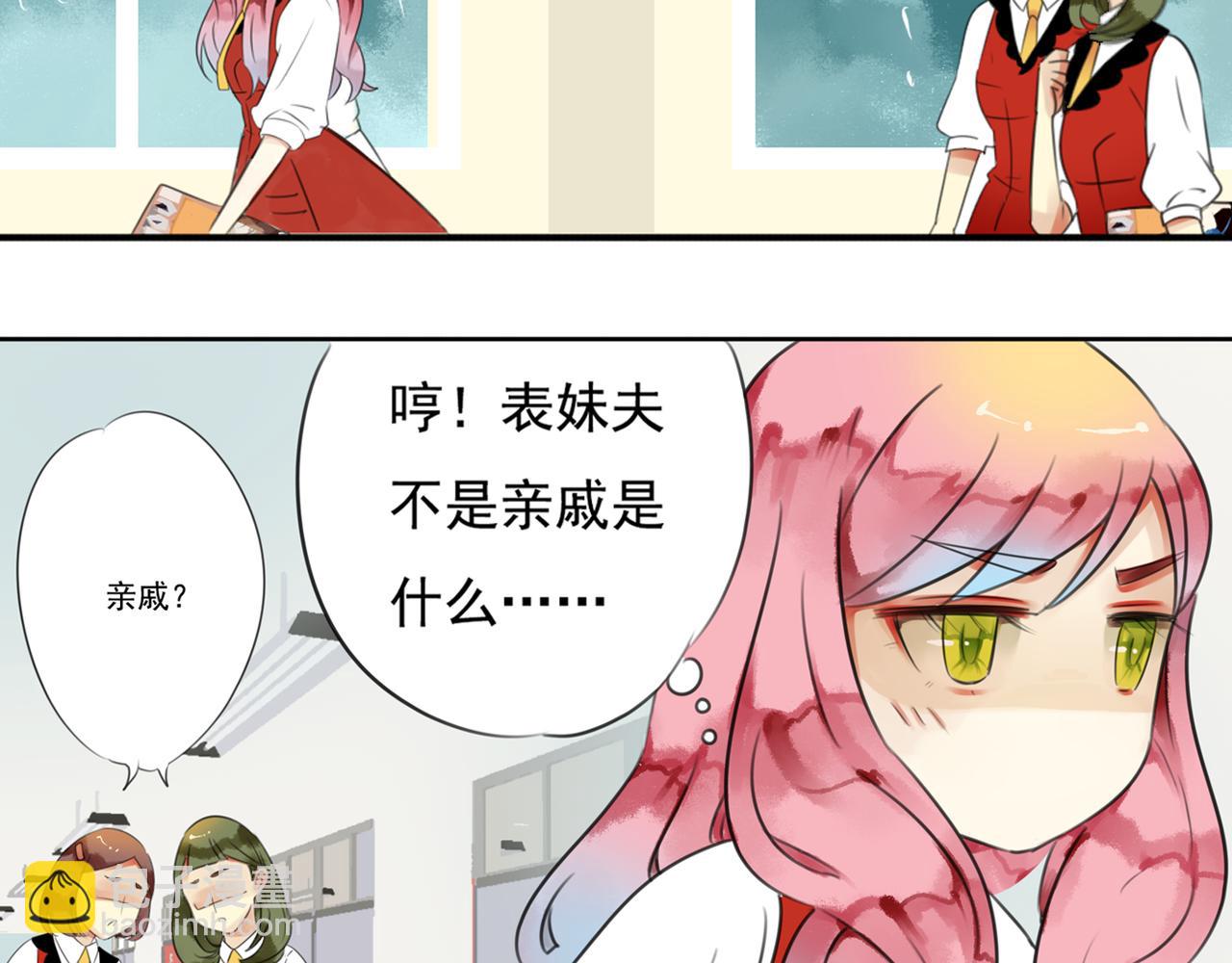 第49话 无论他是谁我都喜欢他(1/2)-第43话