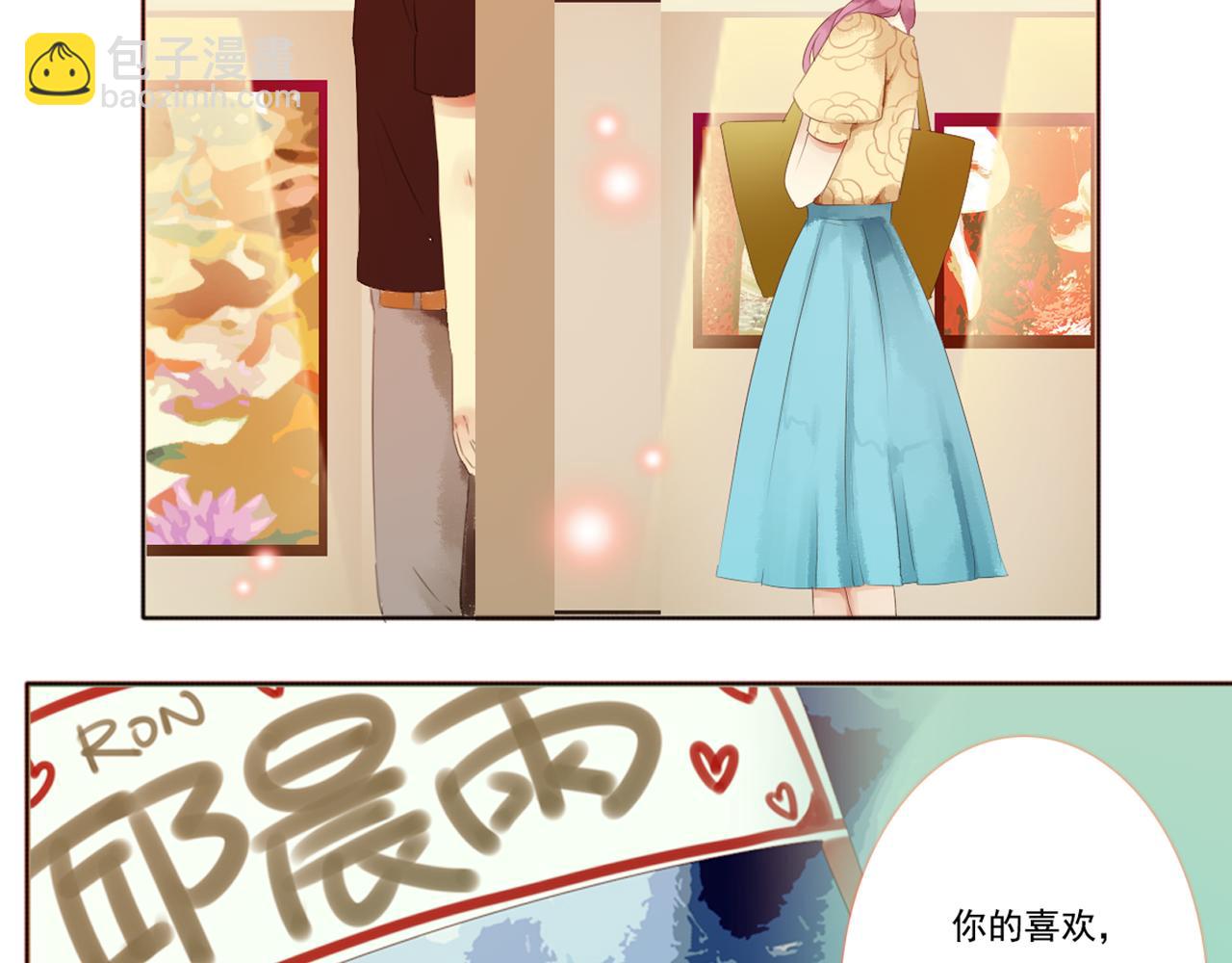 第49话 无论他是谁我都喜欢他(1/2)-第43话