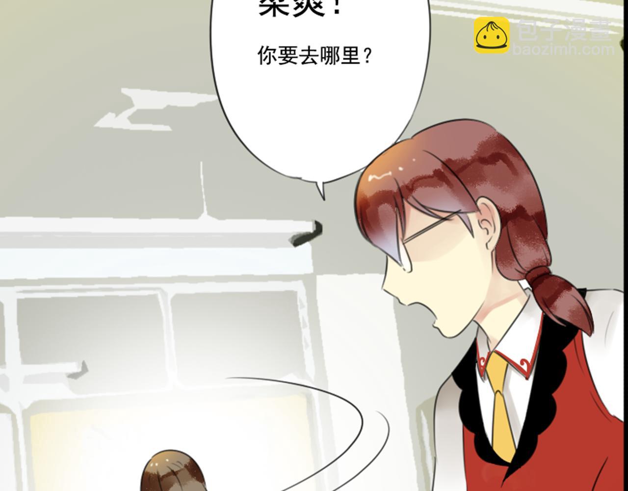 第49话 无论他是谁我都喜欢他(1/2)-第43话