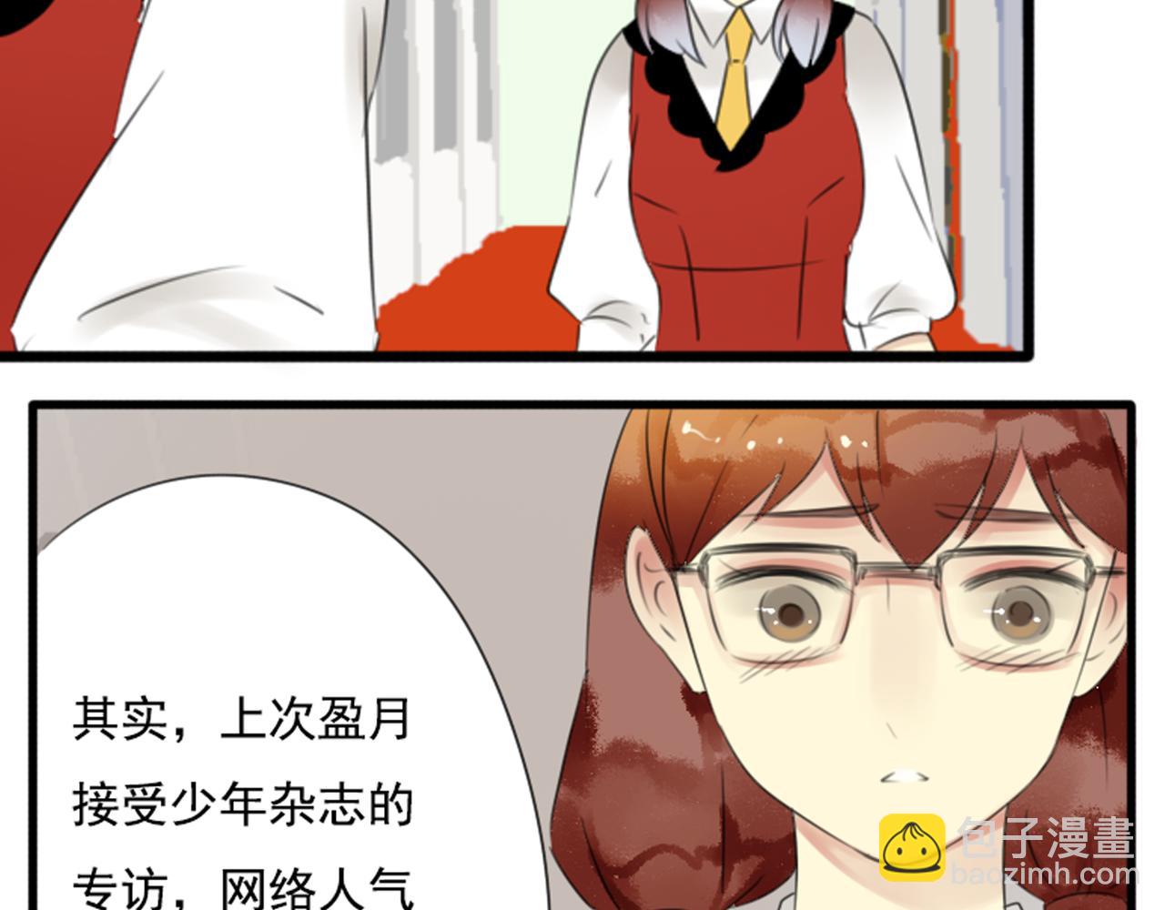 第49话 无论他是谁我都喜欢他(1/2)-第43话