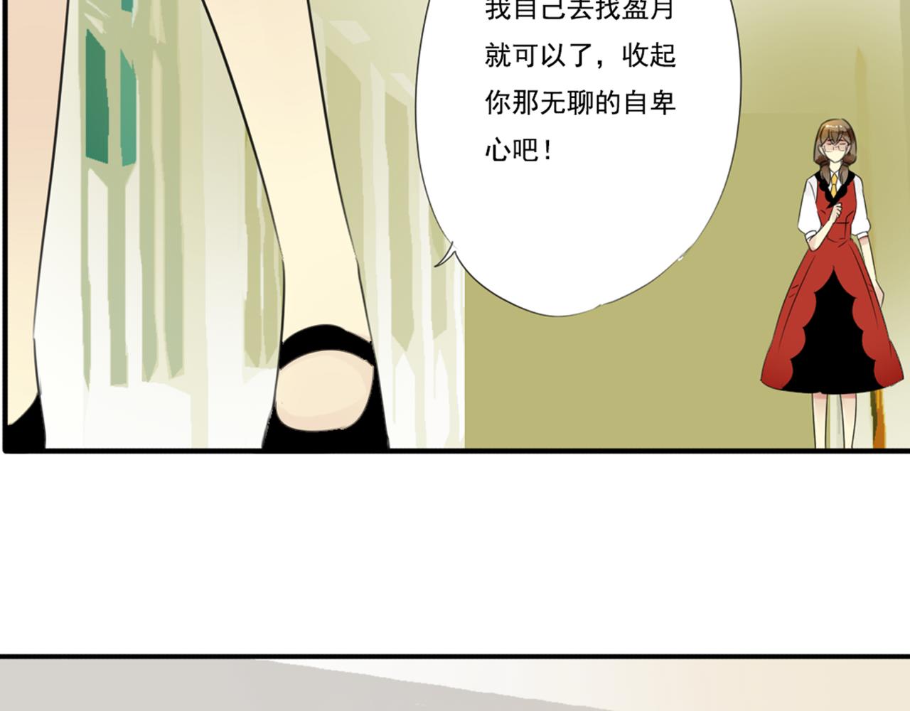 第49话 无论他是谁我都喜欢他(1/2)-第43话