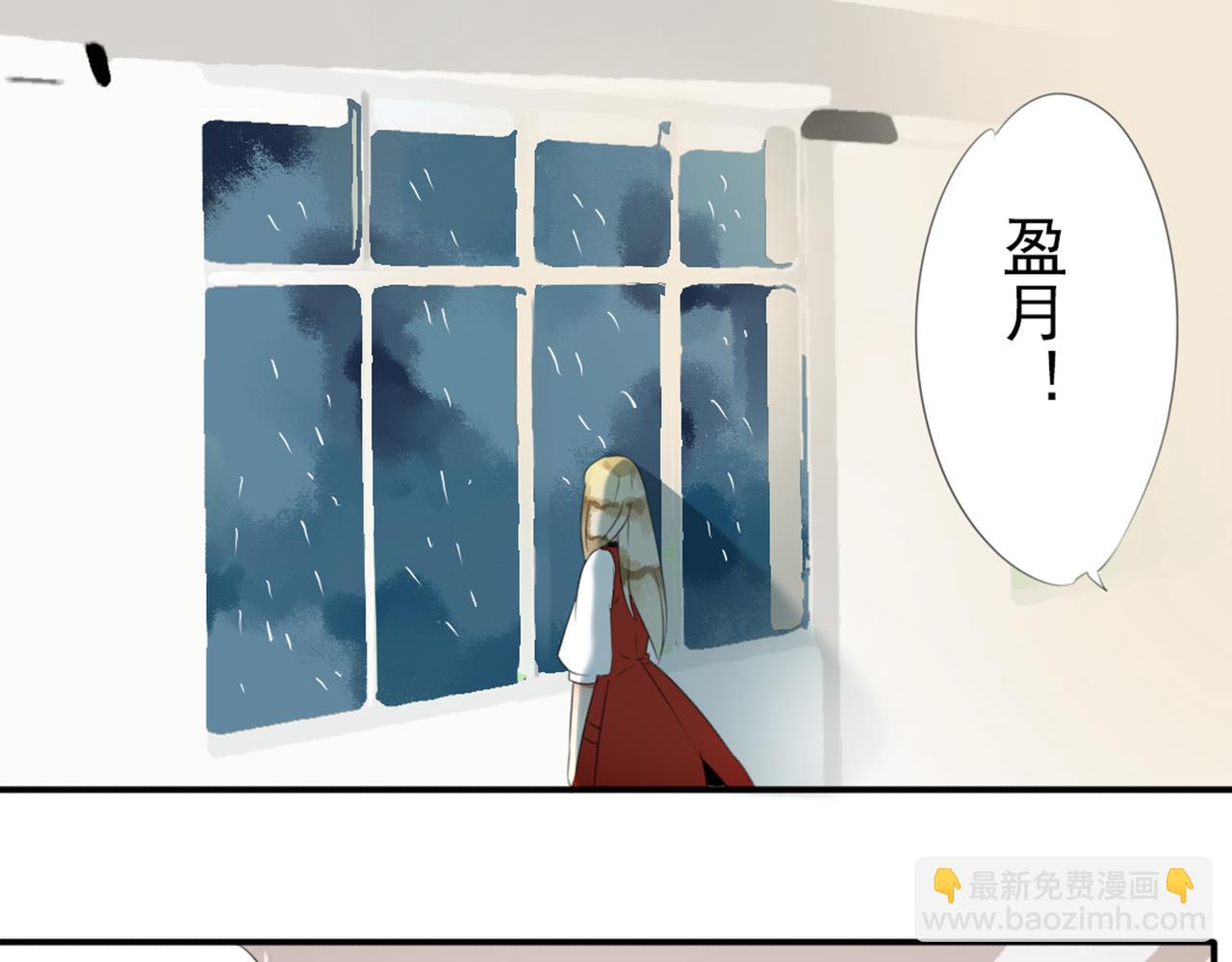 第49话 无论他是谁我都喜欢他(1/2)-第43话