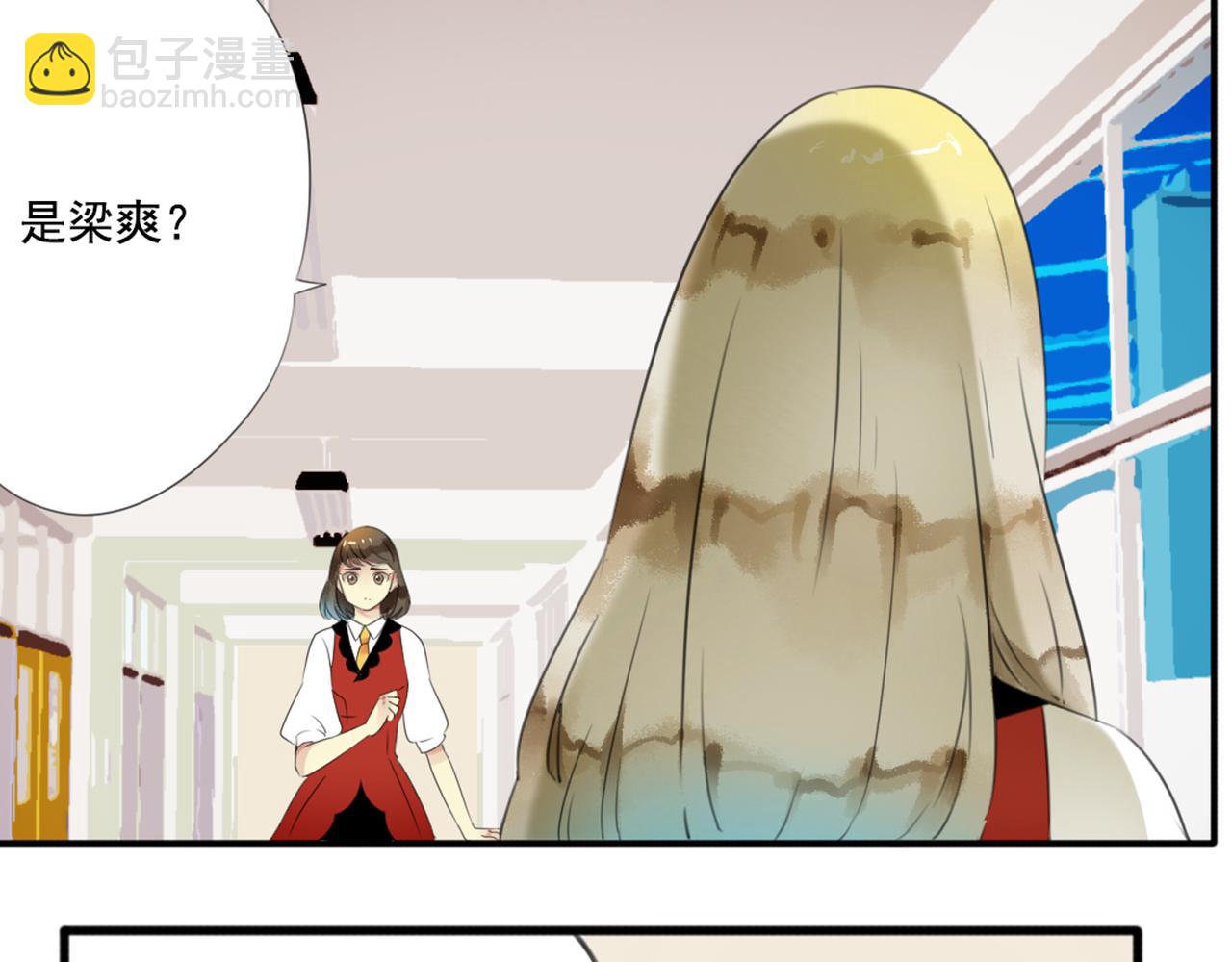 第49话 无论他是谁我都喜欢他(1/2)-第43话
