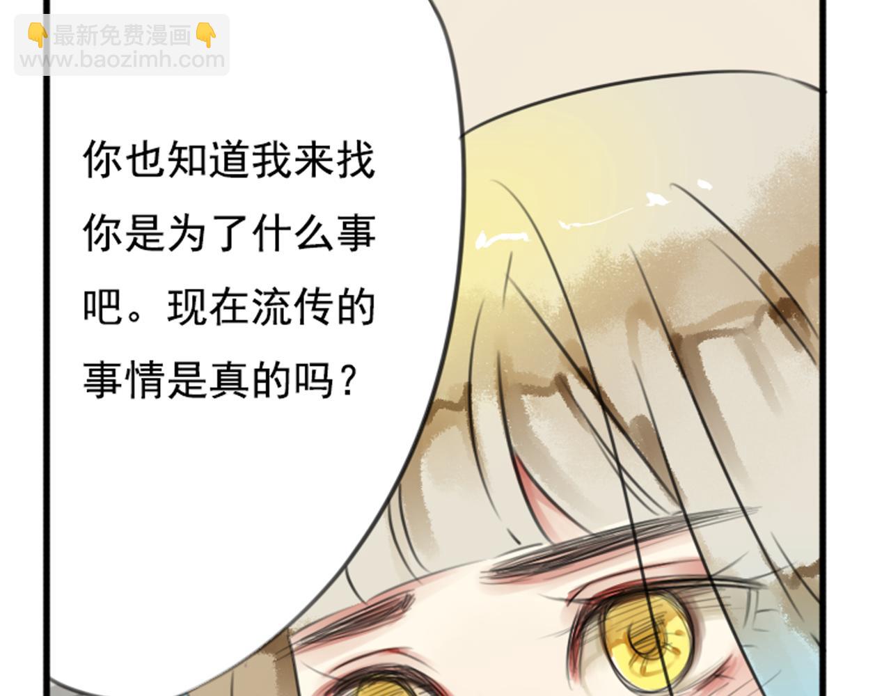 第49话 无论他是谁我都喜欢他(1/2)-第43话