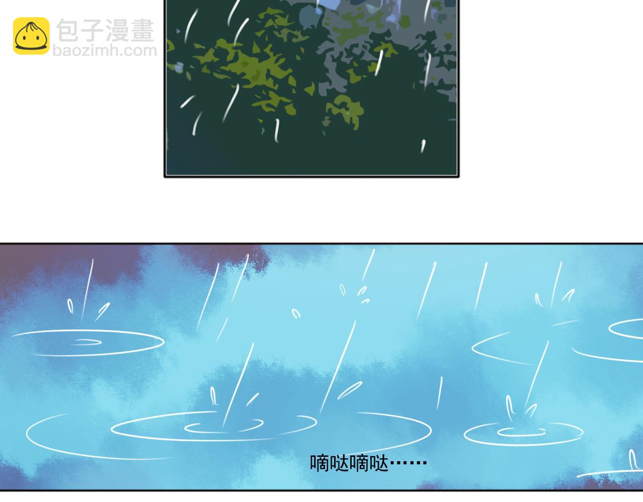 第49话 无论他是谁我都喜欢他(1/2)-第43话