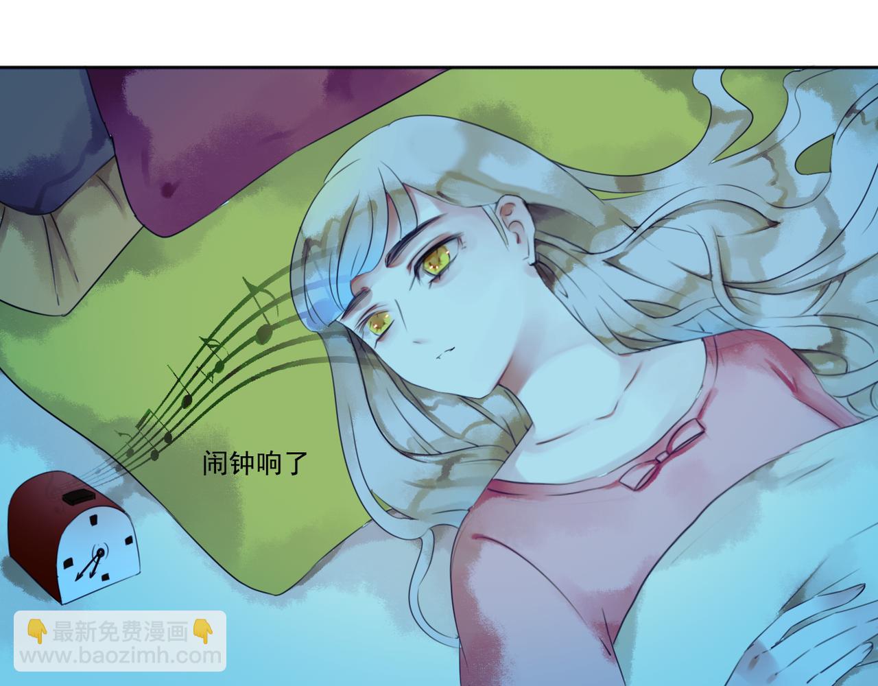 第49话 无论他是谁我都喜欢他(1/2)-第43话