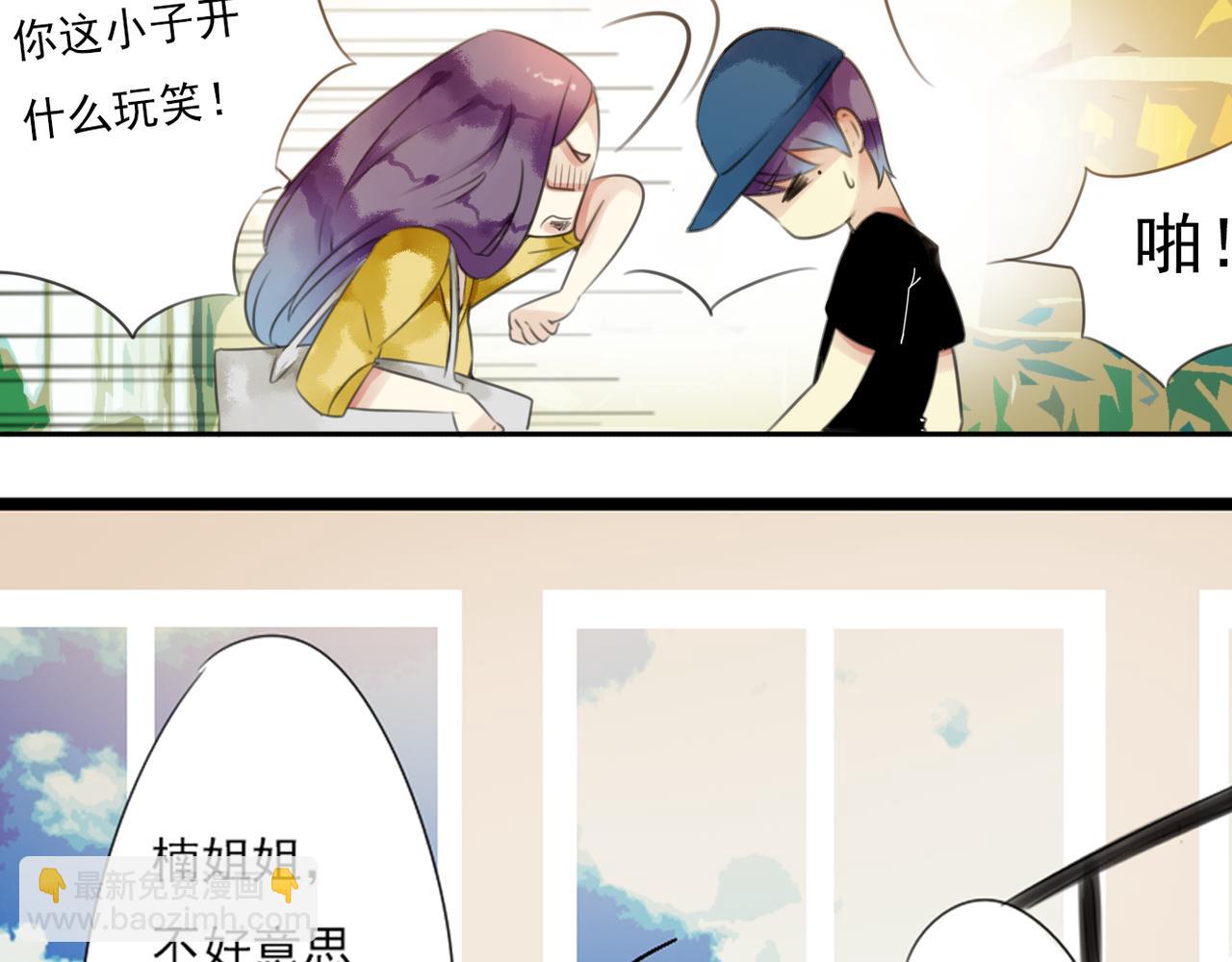第51话 无论发生什么还是想你在一起(1/2)-第45话