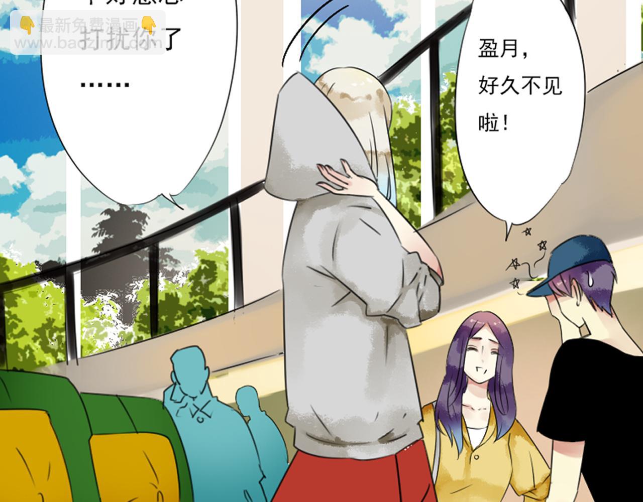 第51话 无论发生什么还是想你在一起(1/2)-第45话