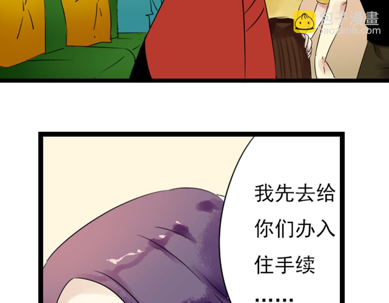第51话 无论发生什么还是想你在一起(1/2)-第45话
