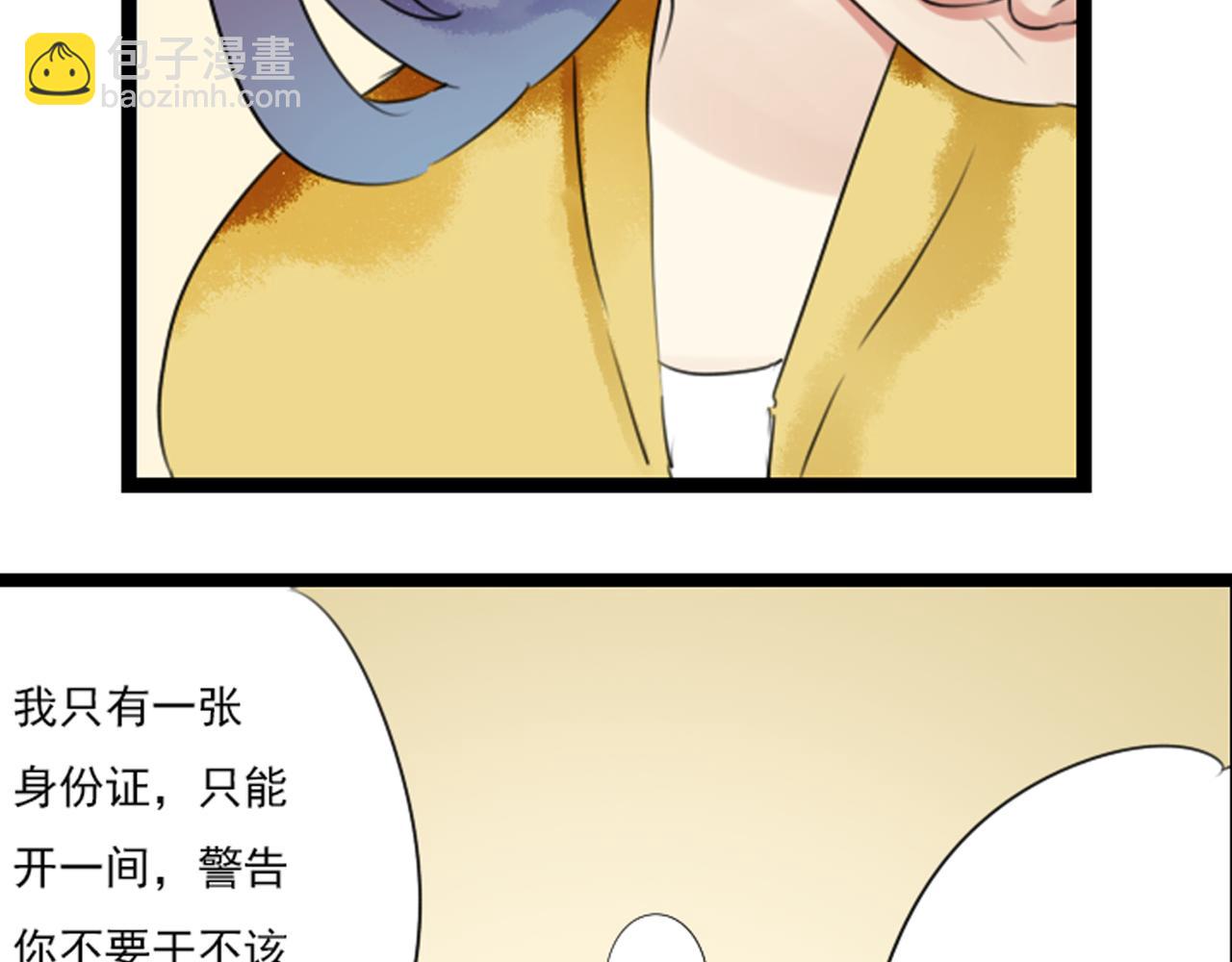 第51话 无论发生什么还是想你在一起(1/2)-第45话