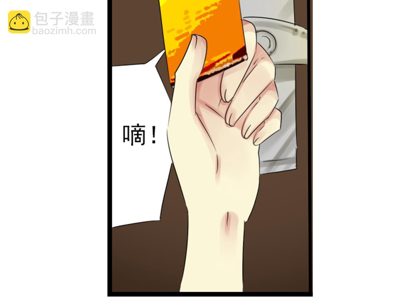 第51话 无论发生什么还是想你在一起(1/2)-第45话