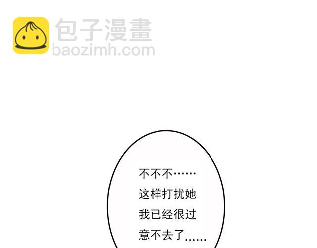 第51话 无论发生什么还是想你在一起(1/2)-第45话