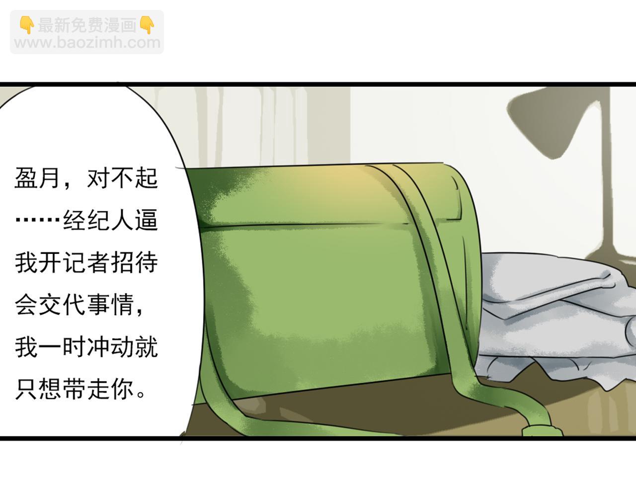 第51话 无论发生什么还是想你在一起(1/2)-第45话
