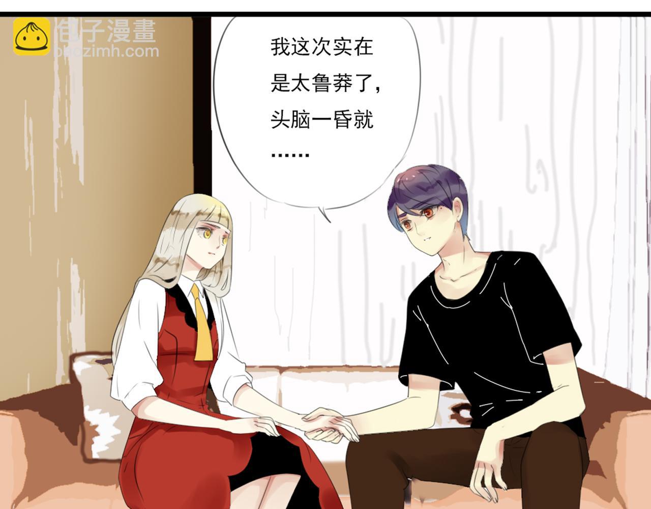 第51话 无论发生什么还是想你在一起(1/2)-第45话
