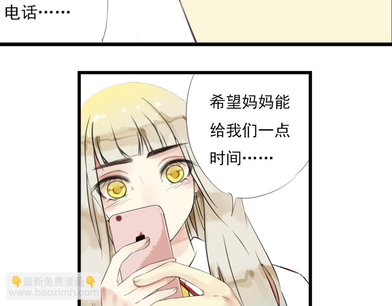 第51话 无论发生什么还是想你在一起(1/2)-第45话