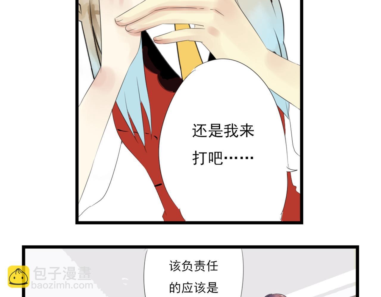 第51话 无论发生什么还是想你在一起(1/2)-第45话