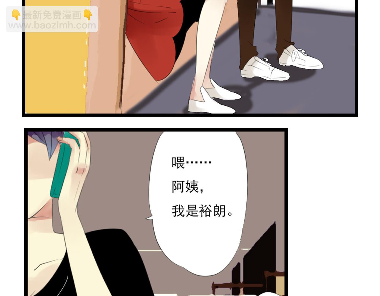 第51话 无论发生什么还是想你在一起(1/2)-第45话