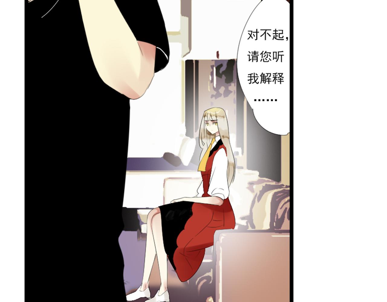 第51话 无论发生什么还是想你在一起(1/2)-第45话
