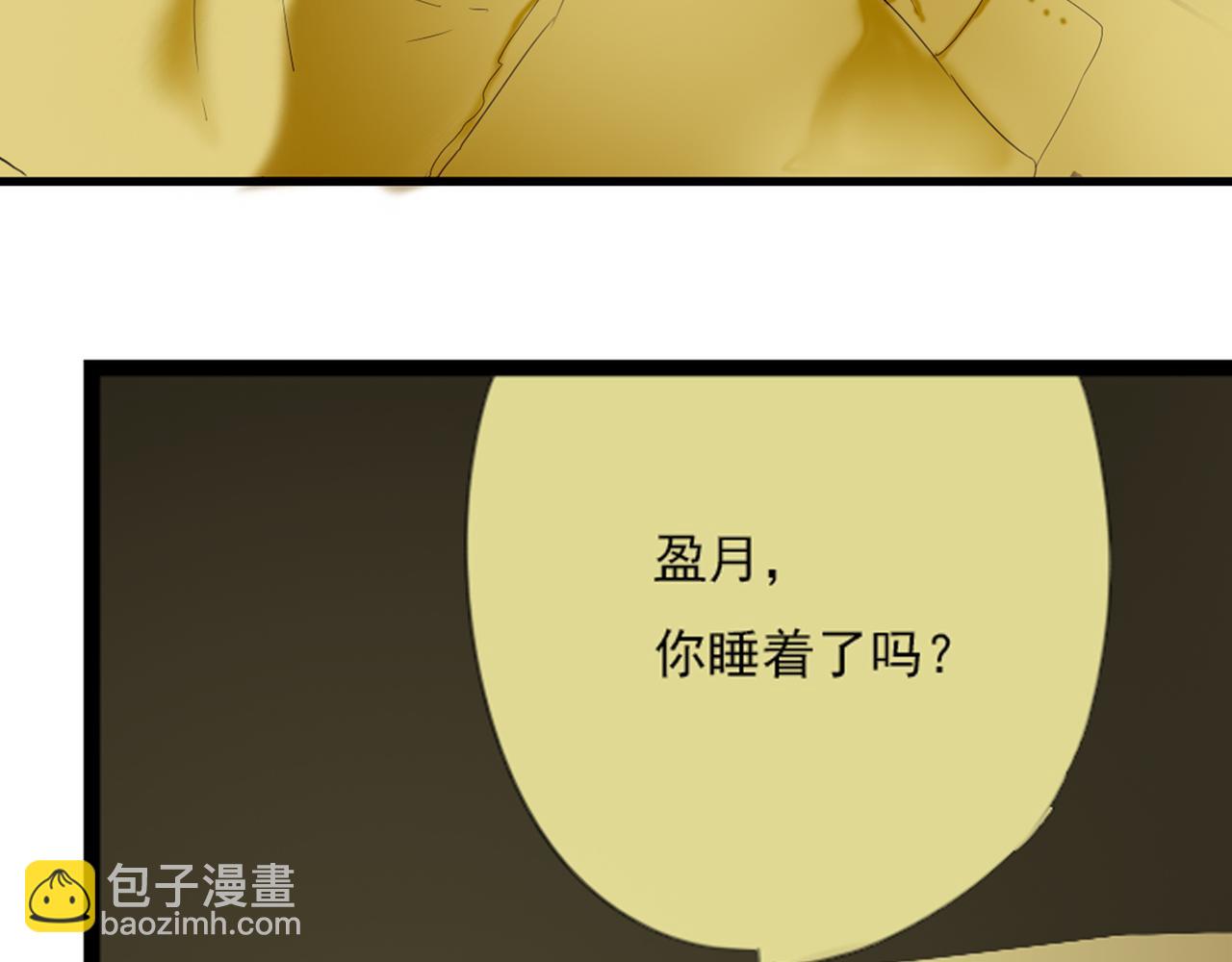 第51话 无论发生什么还是想你在一起(1/2)-第45话