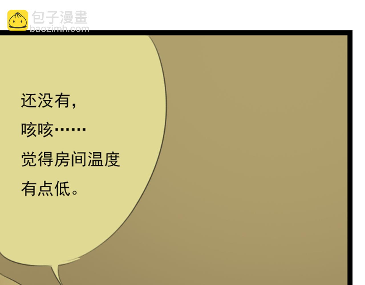 第51话 无论发生什么还是想你在一起(1/2)-第45话