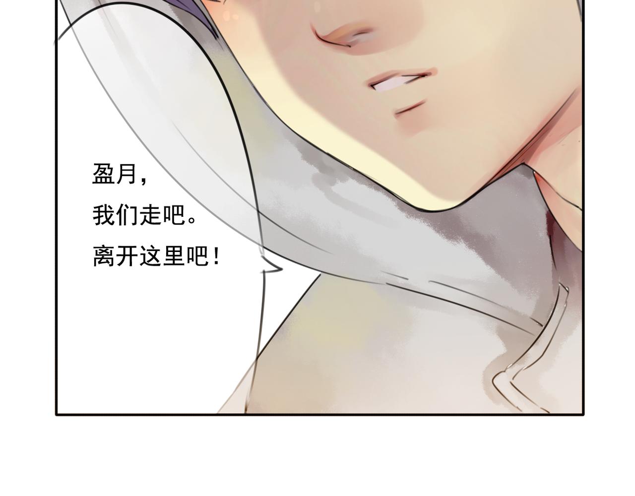 第51话 无论发生什么还是想你在一起(1/2)-第45话